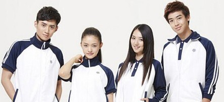 Sports Uniforms